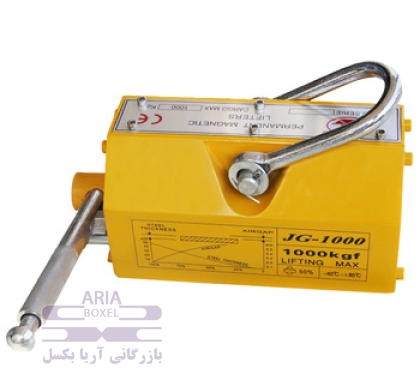 مگنت صنعتی باربرداری 1 تن  اهرمی