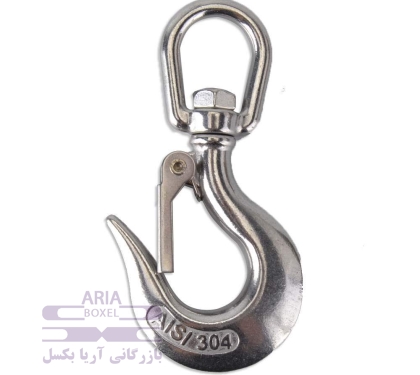 قلاب استنلس استیل 316 فولادی