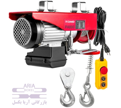 150 kg winch  single phase