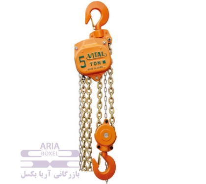 جرثقیل دستی زنجیری 5 تن طرح ویتال   دو کاره