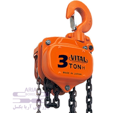 3 ton vital chain block  2D